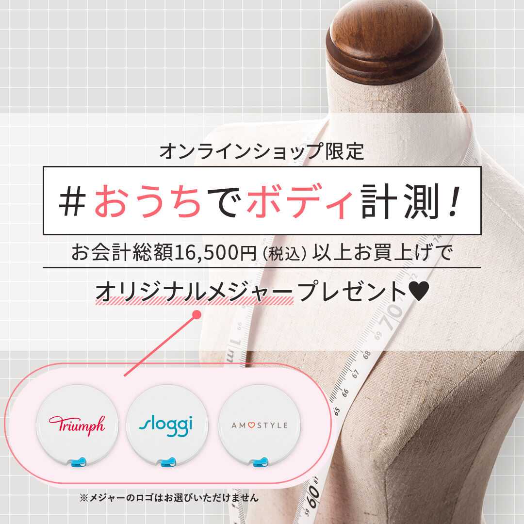 オリジナルメジャープレゼント